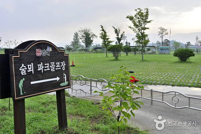 술뫼파크골프장